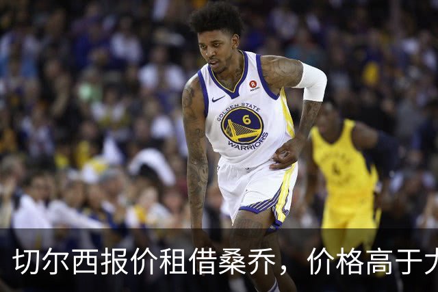 切尔西报价租借桑乔，价格高于尤文&桑乔愿加盟