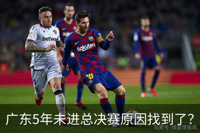 广东5年未进总决赛原因找到了？1人被李春江挖走，杜锋似失去双臂